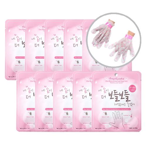 Ultra Moisturizing Heating Hand Mask Pack 18ml Pack of 10, Smartphone Touch, Nail Nutrition, Warming