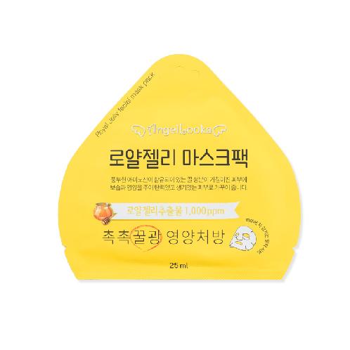 royal jelly facial mask pack